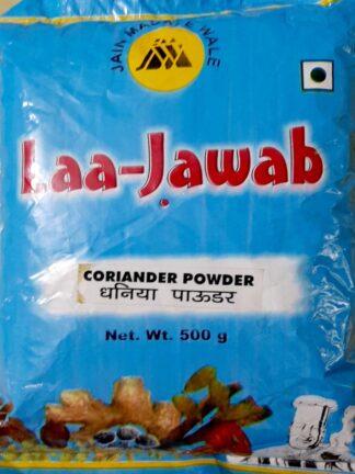 Laa-Jawab Kashmiri Coriander Powder (Dhaniya ).