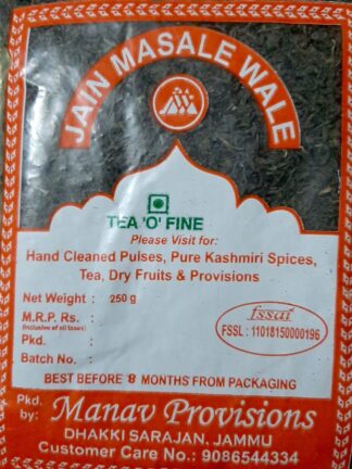 Tea 'o' Fine  (Sheer Chai ) 250 gm