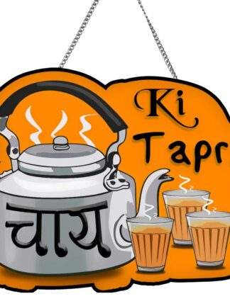 Chai ki Tapri Quote Printed Home Wall Door Sign Hanging