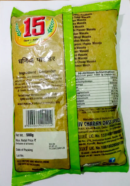 Dhaniya Powder