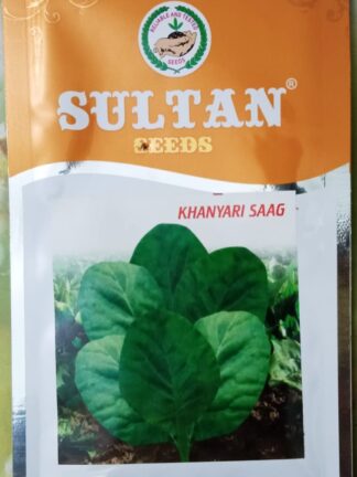 Khanyari SAAG Seeds